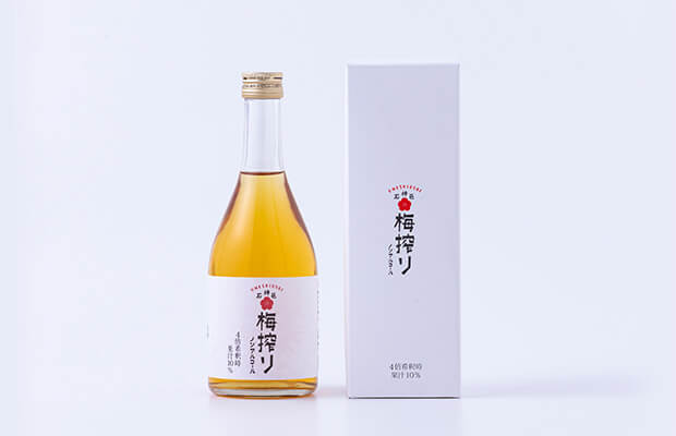 梅搾り