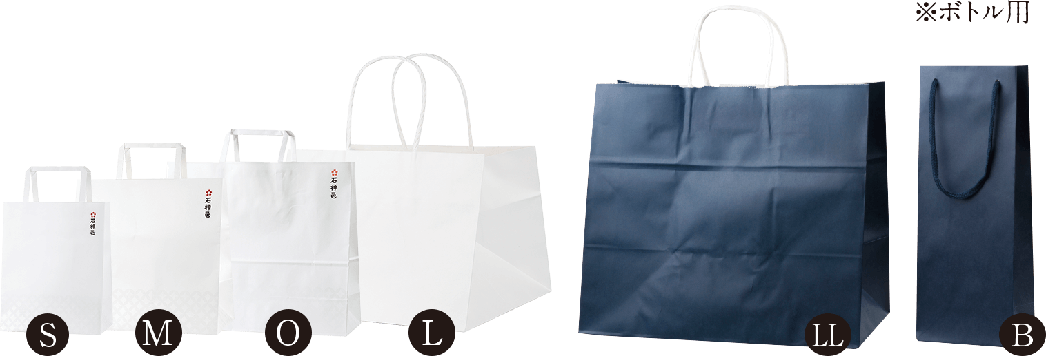 紙袋 石神邑オンラインショップ