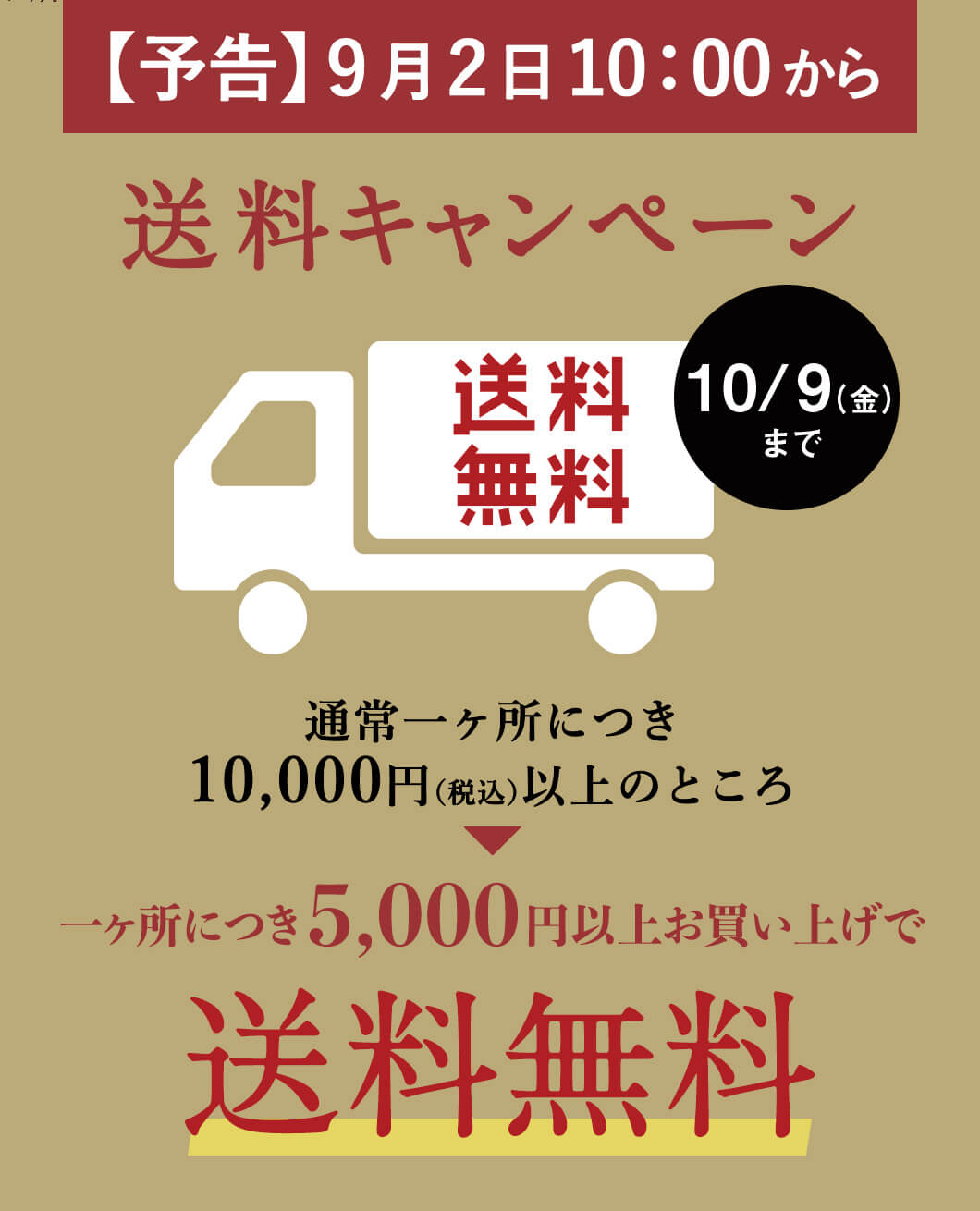 ichi_free_yokoku2_2x.jpg
