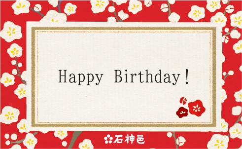 C. 通常/お誕生日祝い