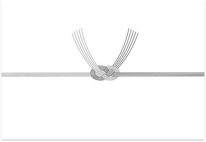 黒白のし 石神邑オンラインショップ