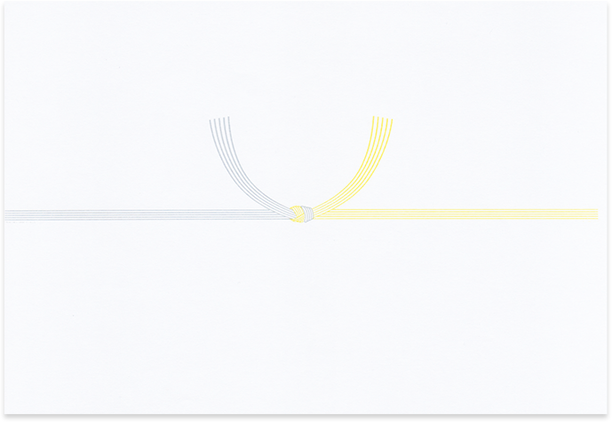 黄白のし 石神邑オンラインショップ