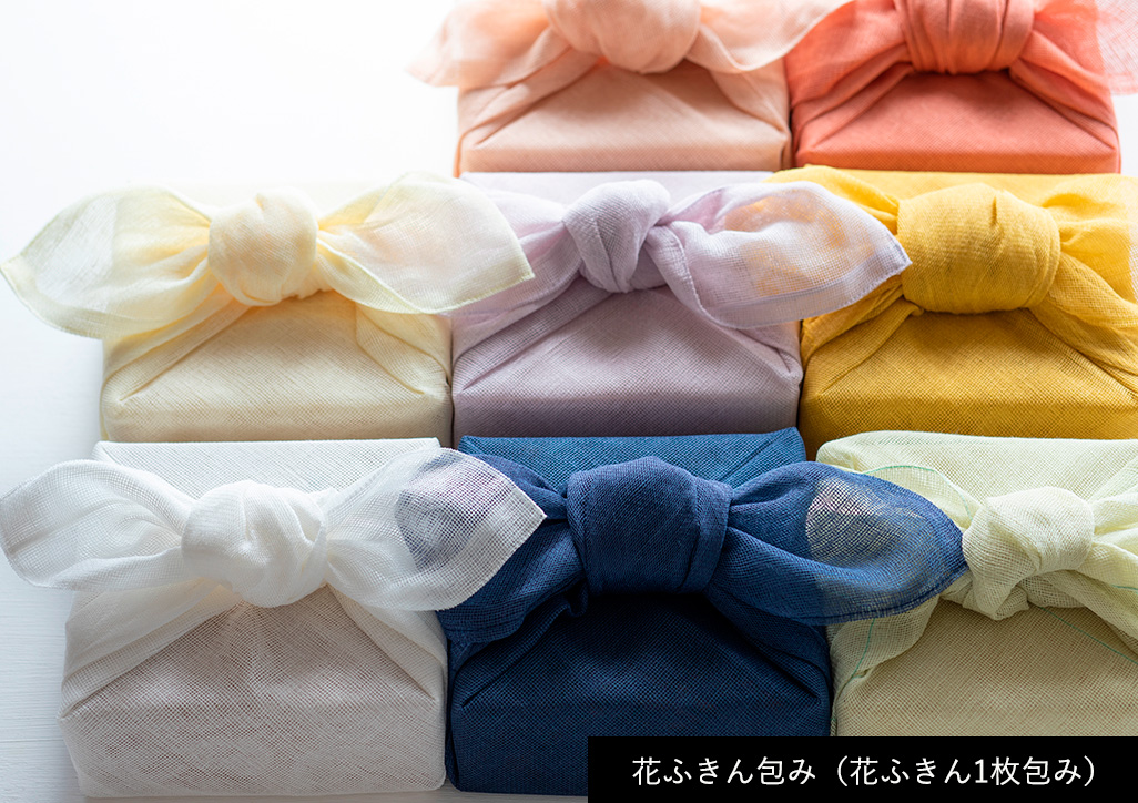 花ふきん包み（花ふきん1枚包み） 石神邑オンラインショップ