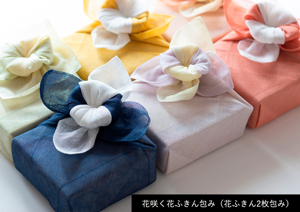 花咲く花ふきん包み（花ふきん2枚包み） 石神邑オンラインショップ