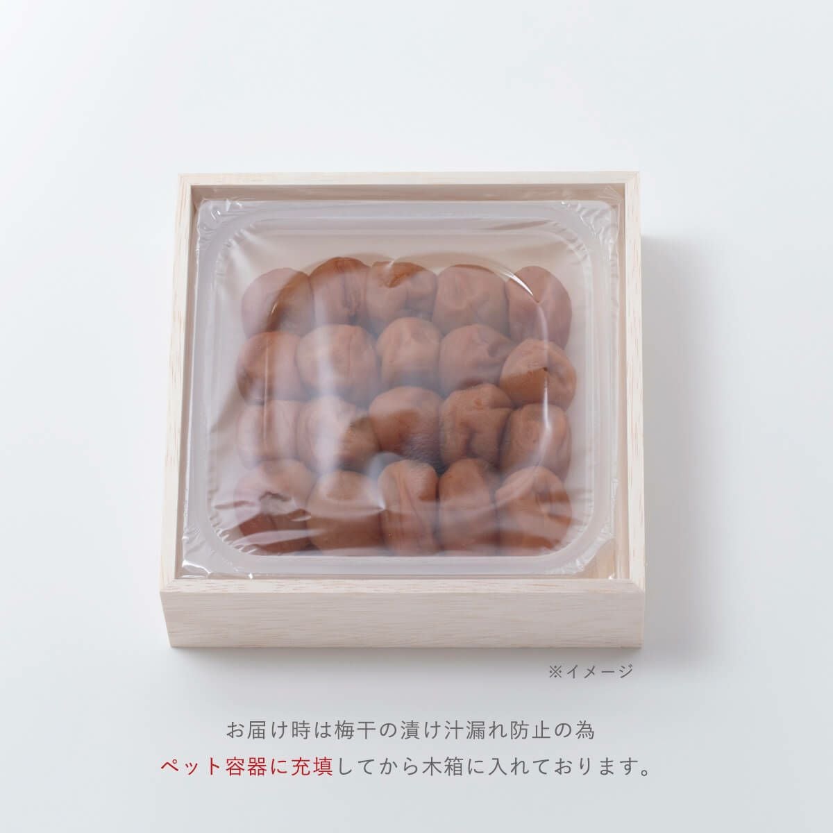 梅上尊融　御好　旭日　交趾香合　初代久世久宝作　無傷　共箱　保証。 紀州南高梅 はちみつ梅干 木箱 400g | 石神邑公式オンラインショップ
