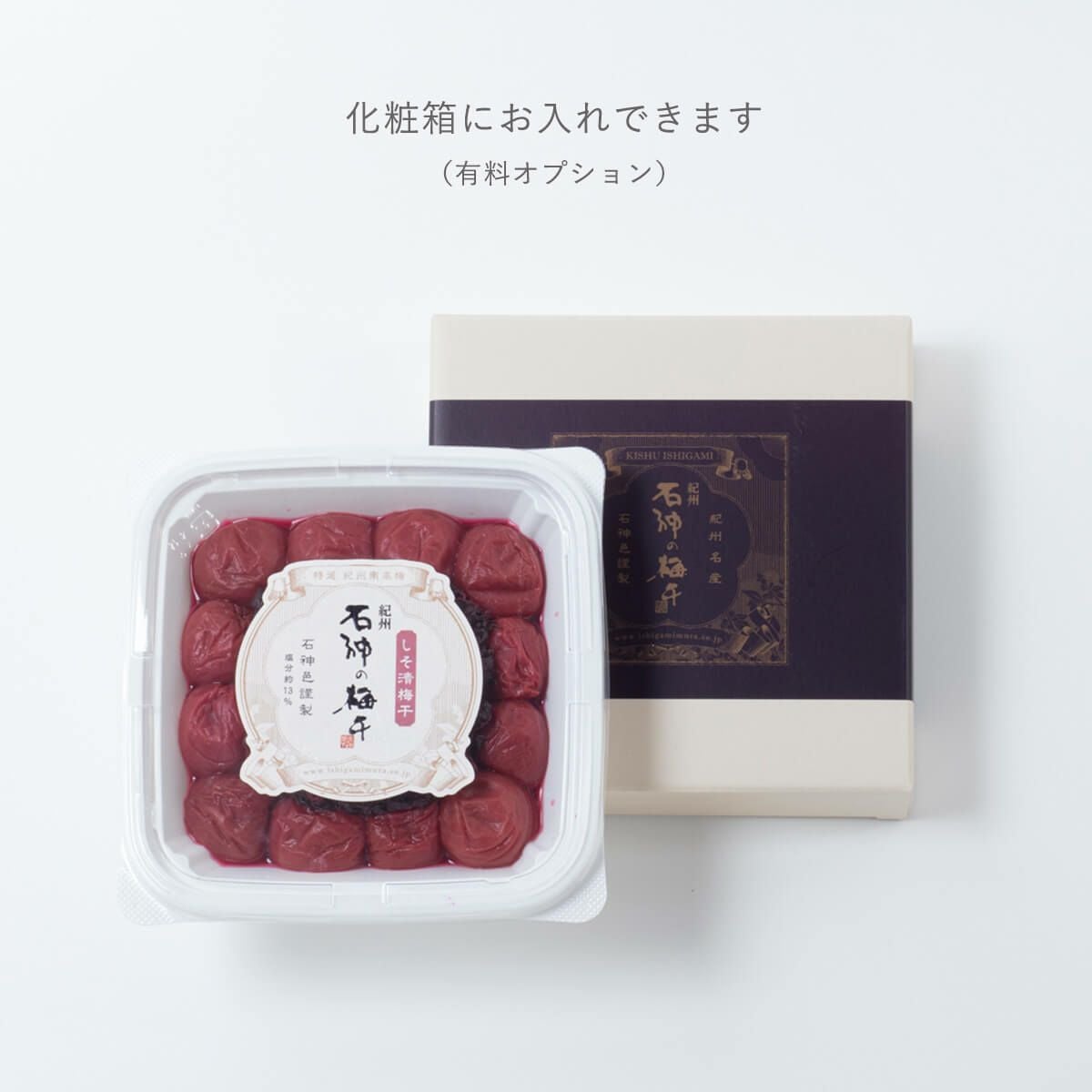 紀州南高梅 しそ漬梅干ペット容器 400g　石神邑オンラインショップ