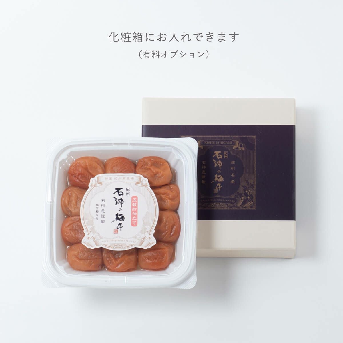 紀州南高梅　香壌栽培の梅干　五穀酢仕立て ペット容器 400g　石神邑オンラインショップ