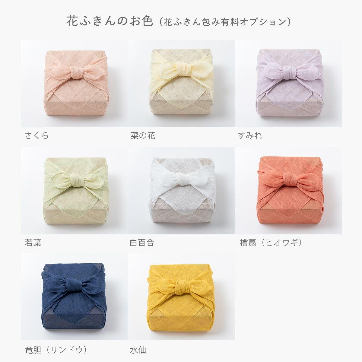 紀州南高梅 白干梅 木箱 800g | 石神邑公式オンラインショップ