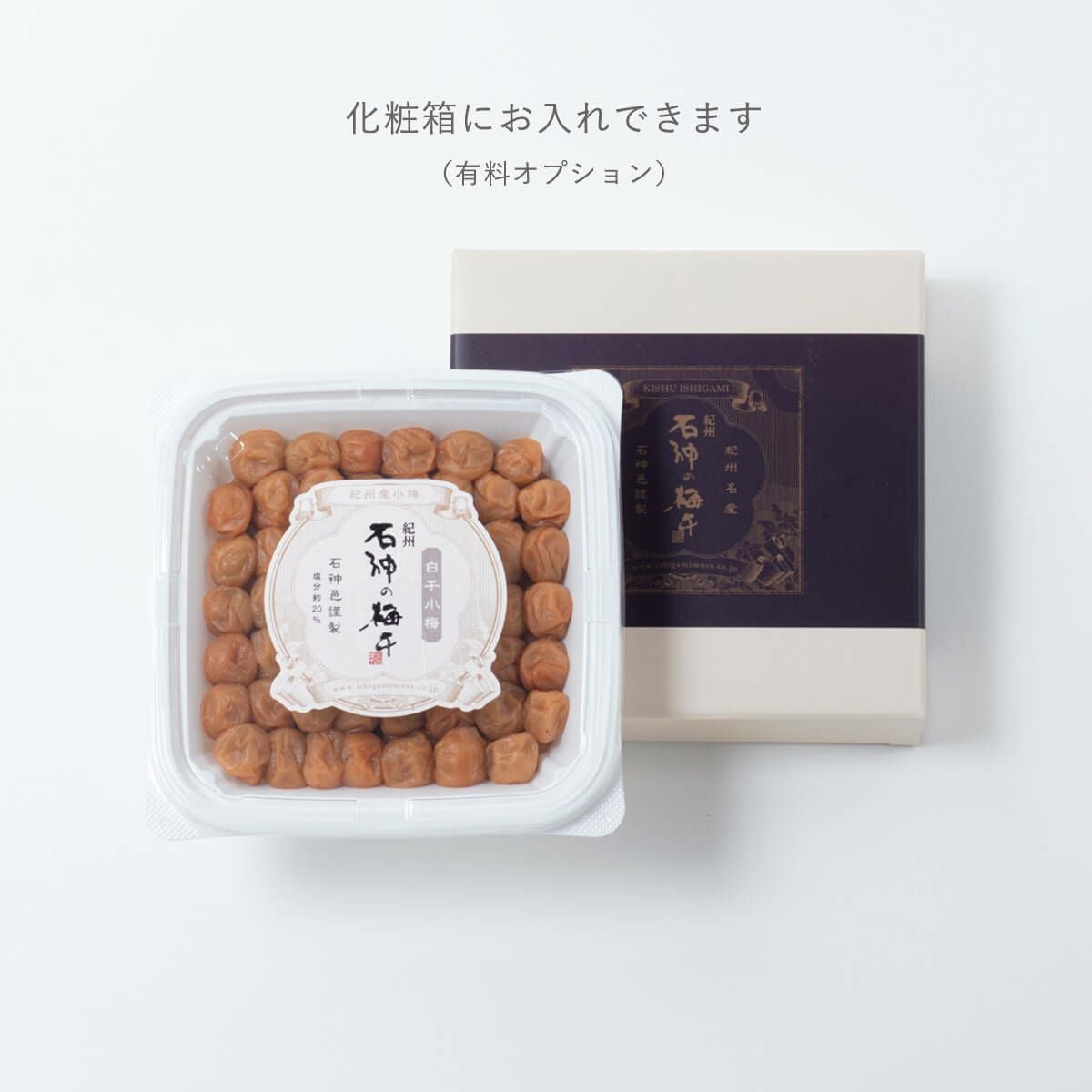 紀州南高梅 白干小梅 ペット容器 400g | 石神邑公式オンラインショップ
