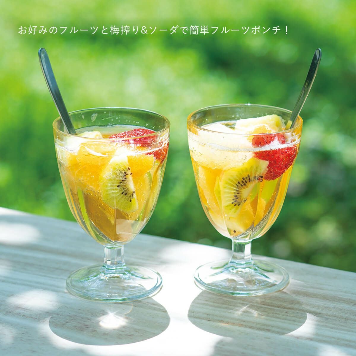 梅搾り（ノンアルコール）4倍希釈 梅シロップ | 石神邑公式オンライン