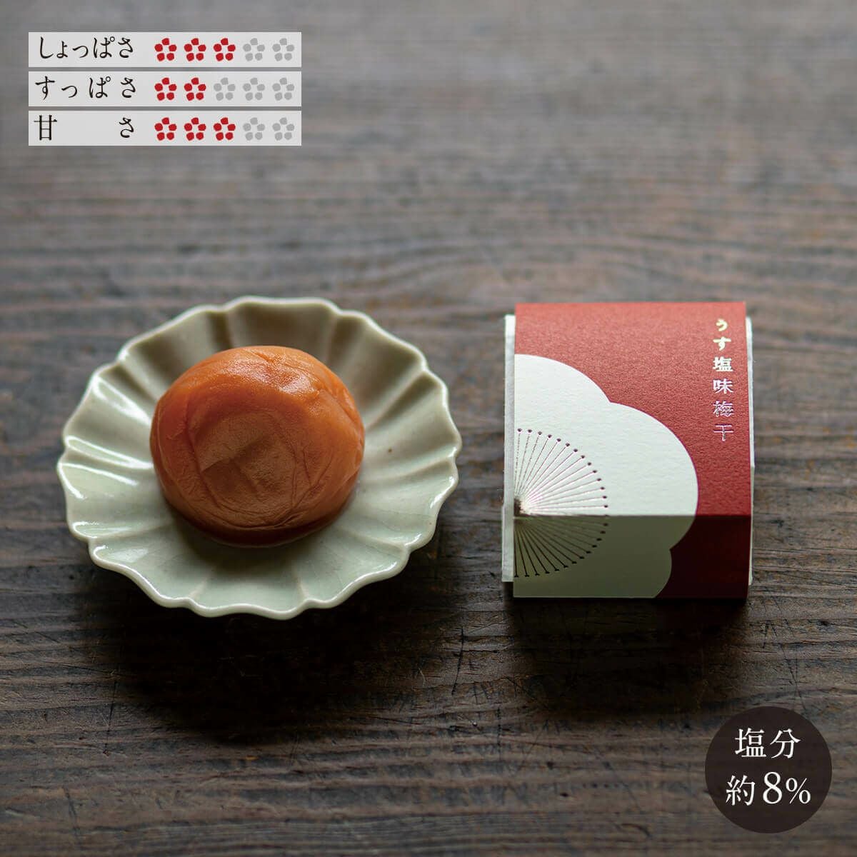 うす塩梅干　石神邑オンラインショップ