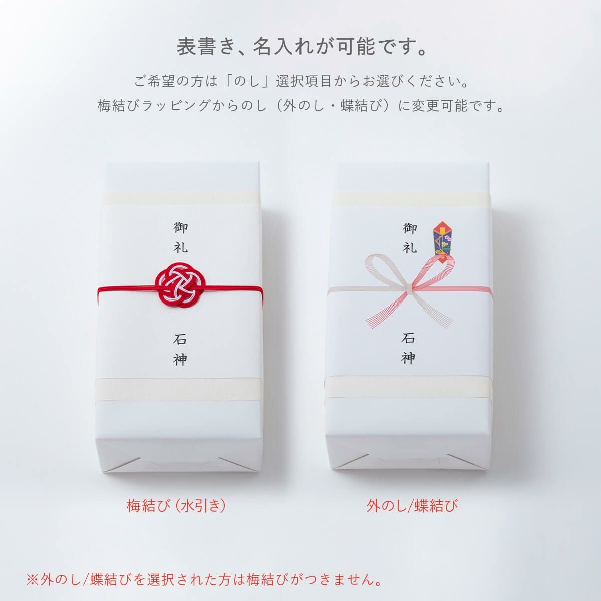 梅咲く木箱2個セット（しそ漬小梅×白干梅） | 石神邑公式オンライン