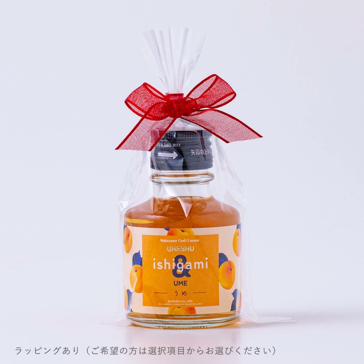 梅ページです 梅酒 ishigami＆（イシガミアンド）うめ 90ml alc.13% | 石神邑公式