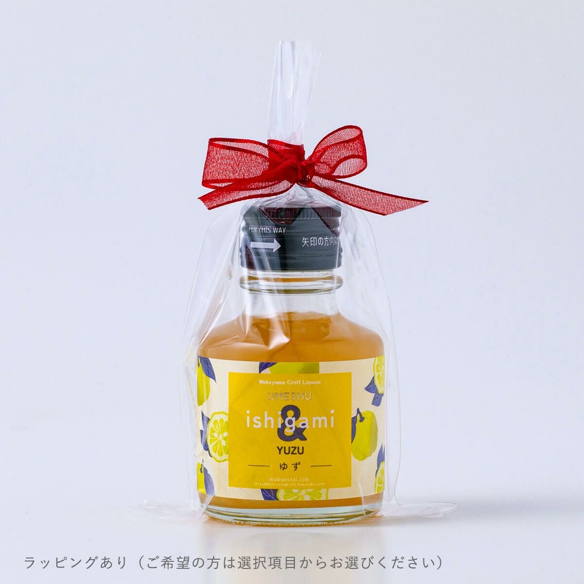 ゆた　梅雨セット　成人祝いセット センピョ] 柚子 ゆず ブロッサムティー ティーバック / 1.8gx20包入