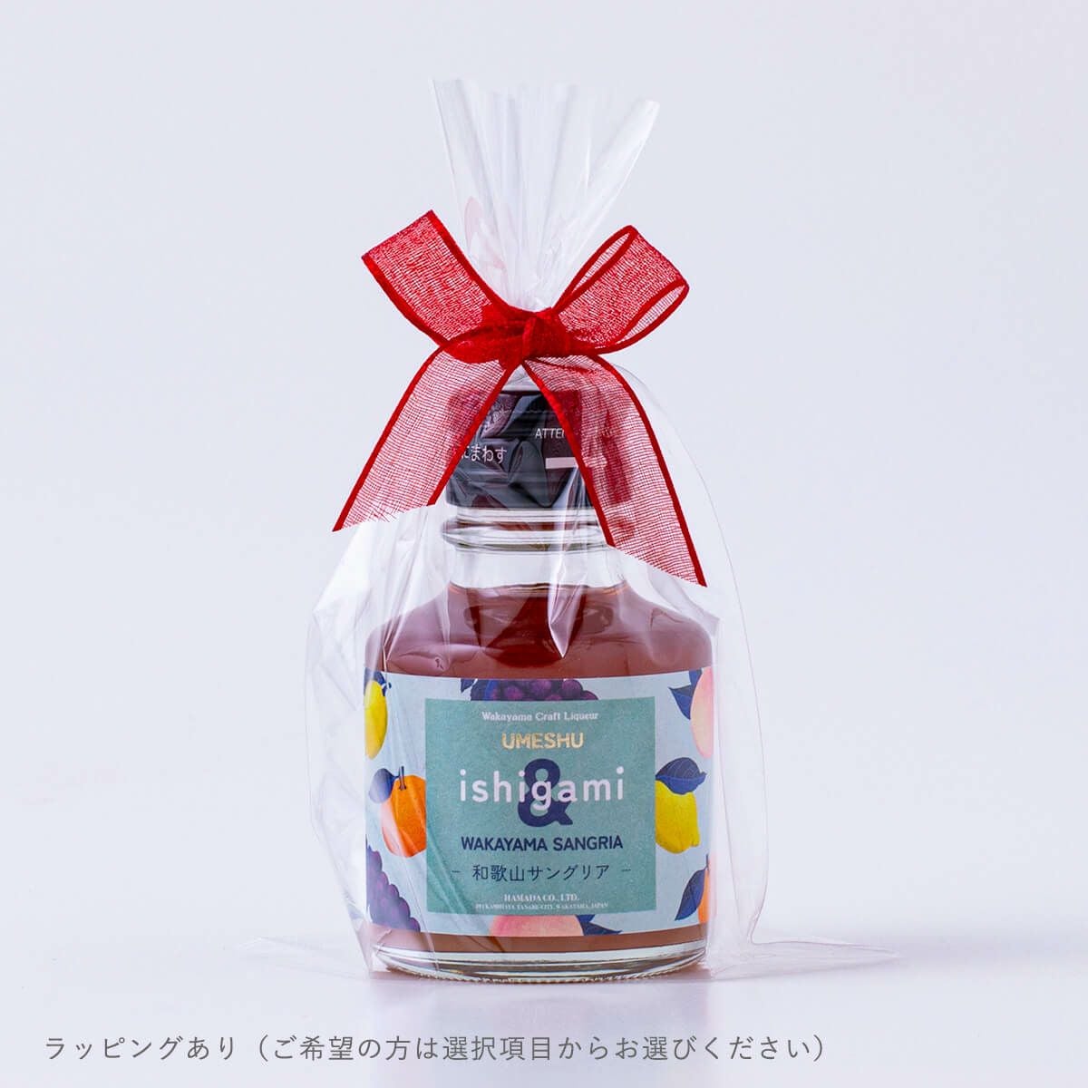 梅酒 ishigami＆（イシガミアンド）和歌山サングリア 90ml alc.13