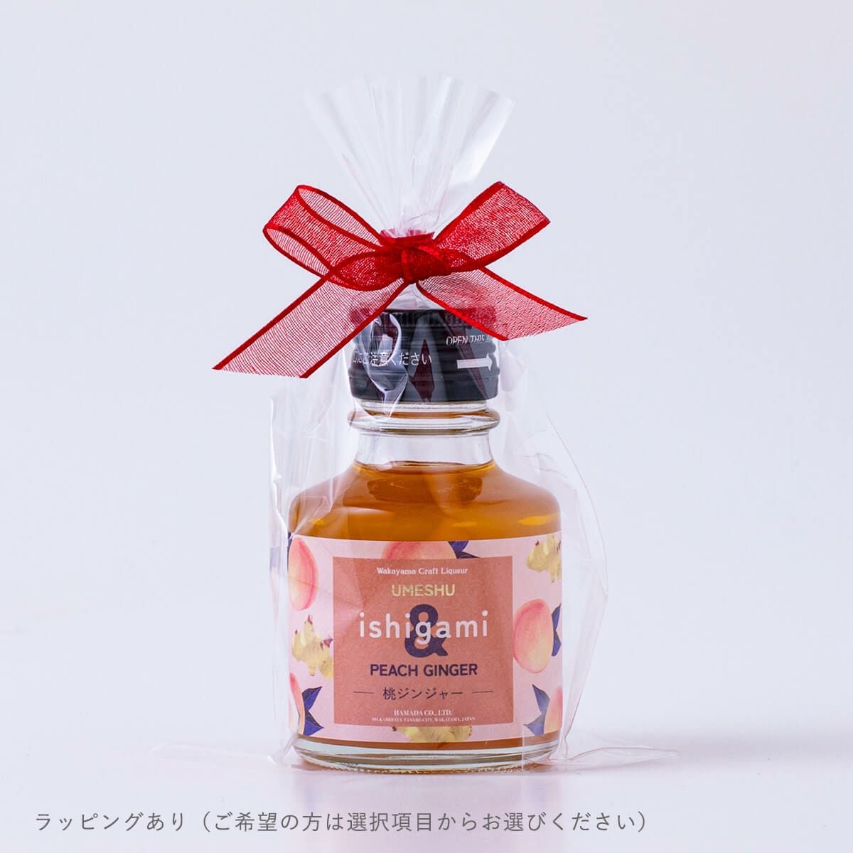 梅酒 ishigami＆（イシガミアンド）桃ジンジャー 90ml alc.13% | 石神