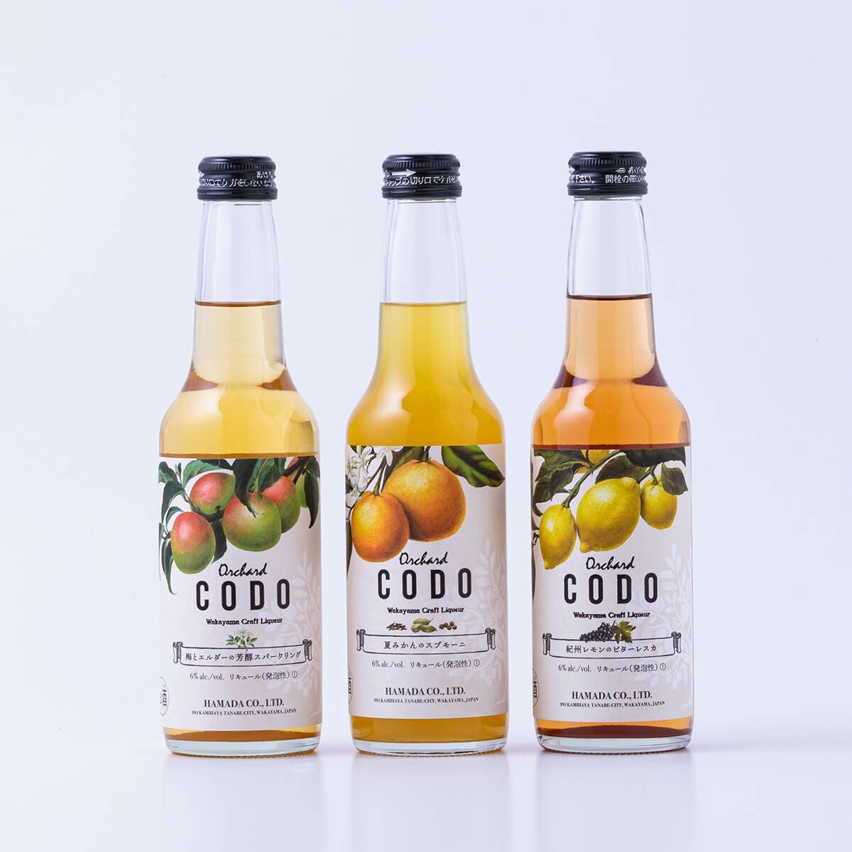 Orchard CODO3本ギフトセット | 石神邑公式オンラインショップ