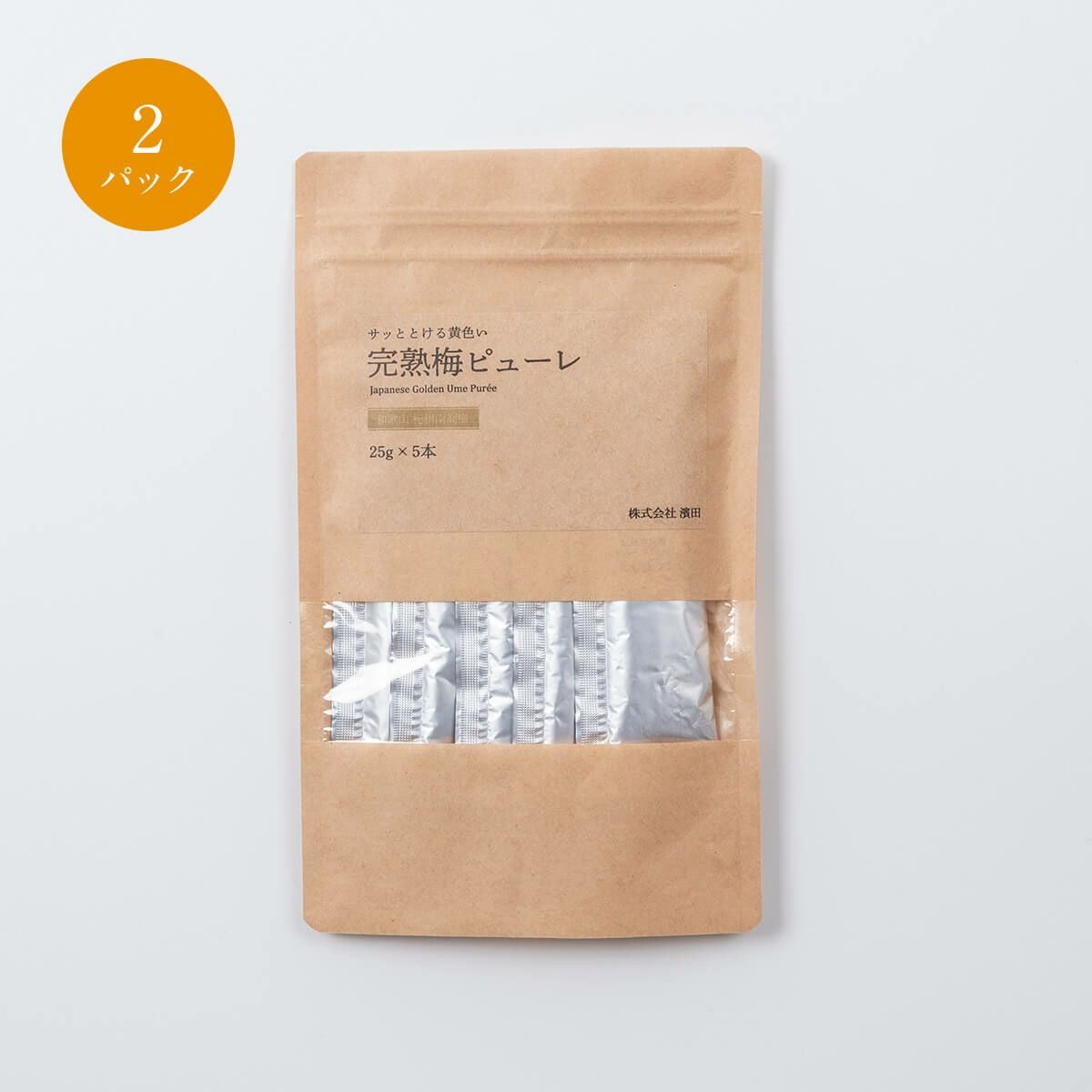 紀州南高梅ゴールデンピューレ25g×5本入 2パック | 石神邑公式