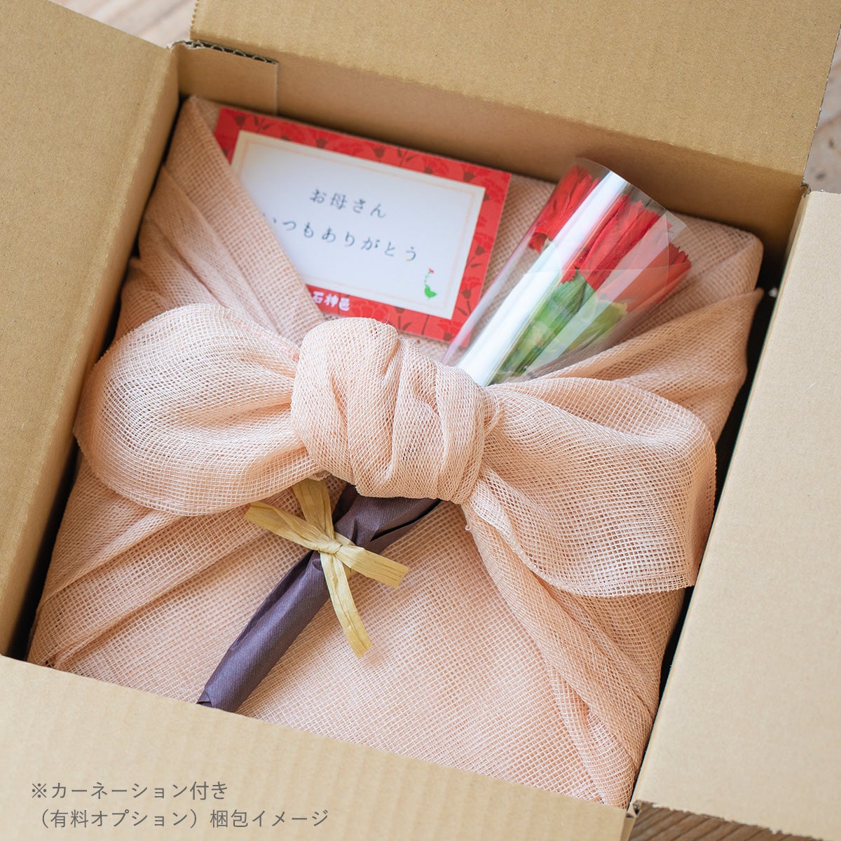 【母の日限定・送料込】 紀州南高梅個包装9粒入 花ふきん包みカーネーション生花1本つき 石神邑オンラインショップ