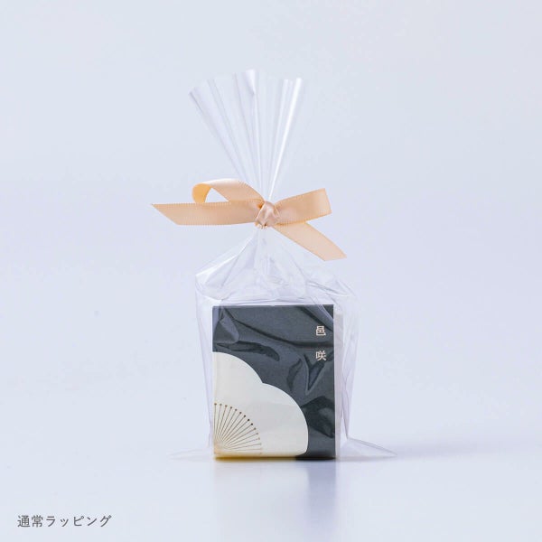 紀州南高梅 邑咲 梅干個包装 1粒　石神邑オンラインショップ