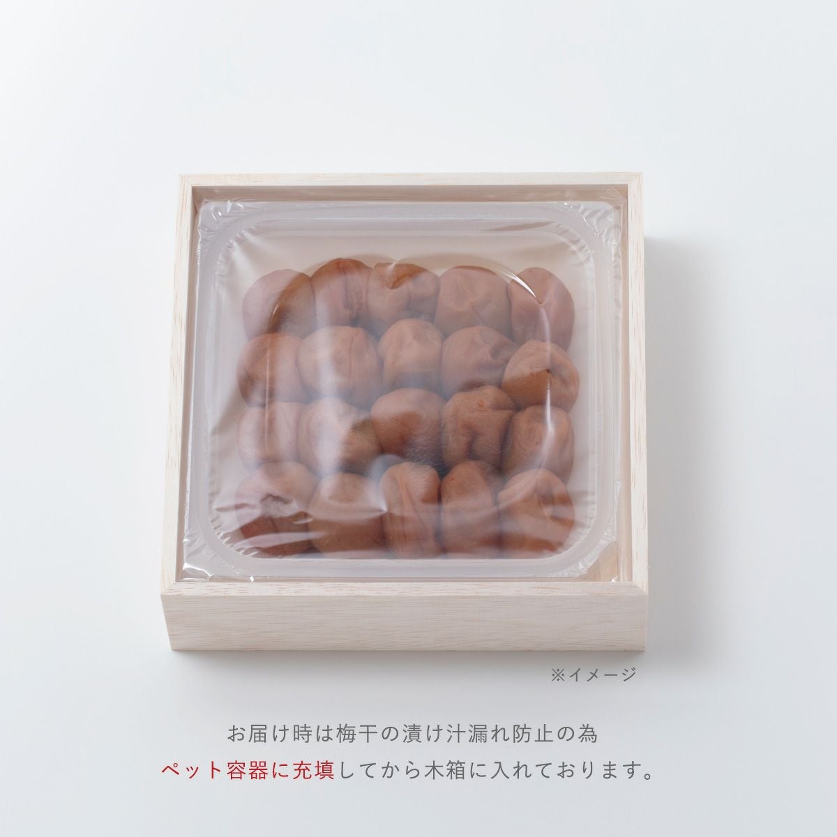 一番漬】 うす塩味梅干 木箱 400g　石神邑オンラインショップ