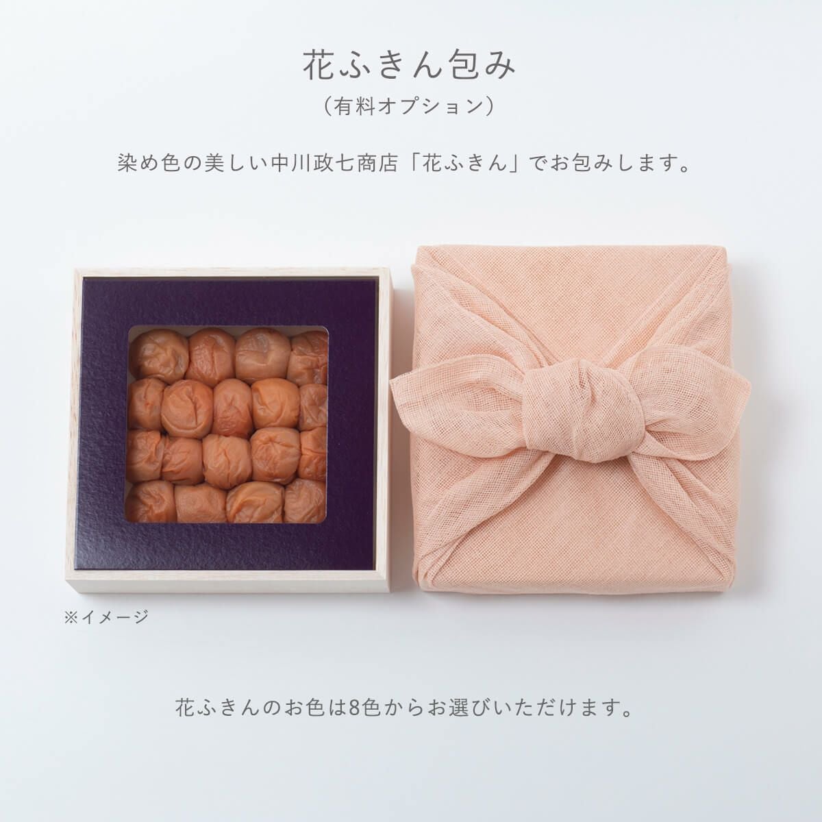 【一番漬】 はちみつ梅干 ペット容器 400g　石神邑オンラインショップ