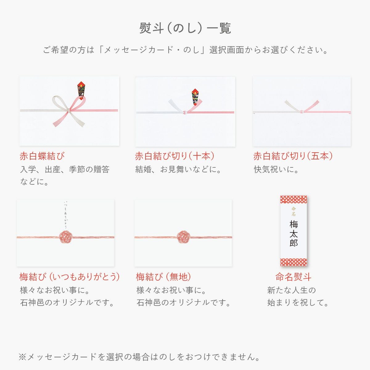 紀州石神 はちみつ仕立て 400g　石神邑オンラインショップ